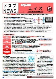 LinkIcon